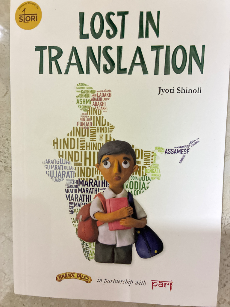 Lost in translation