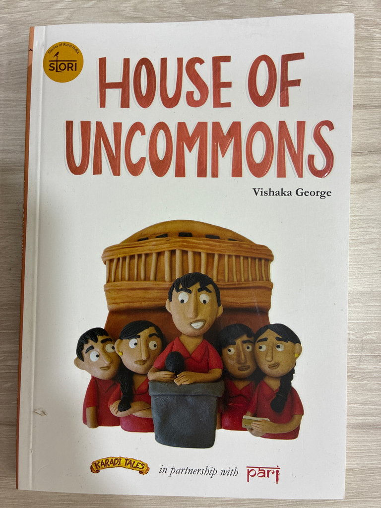 House of uncommons