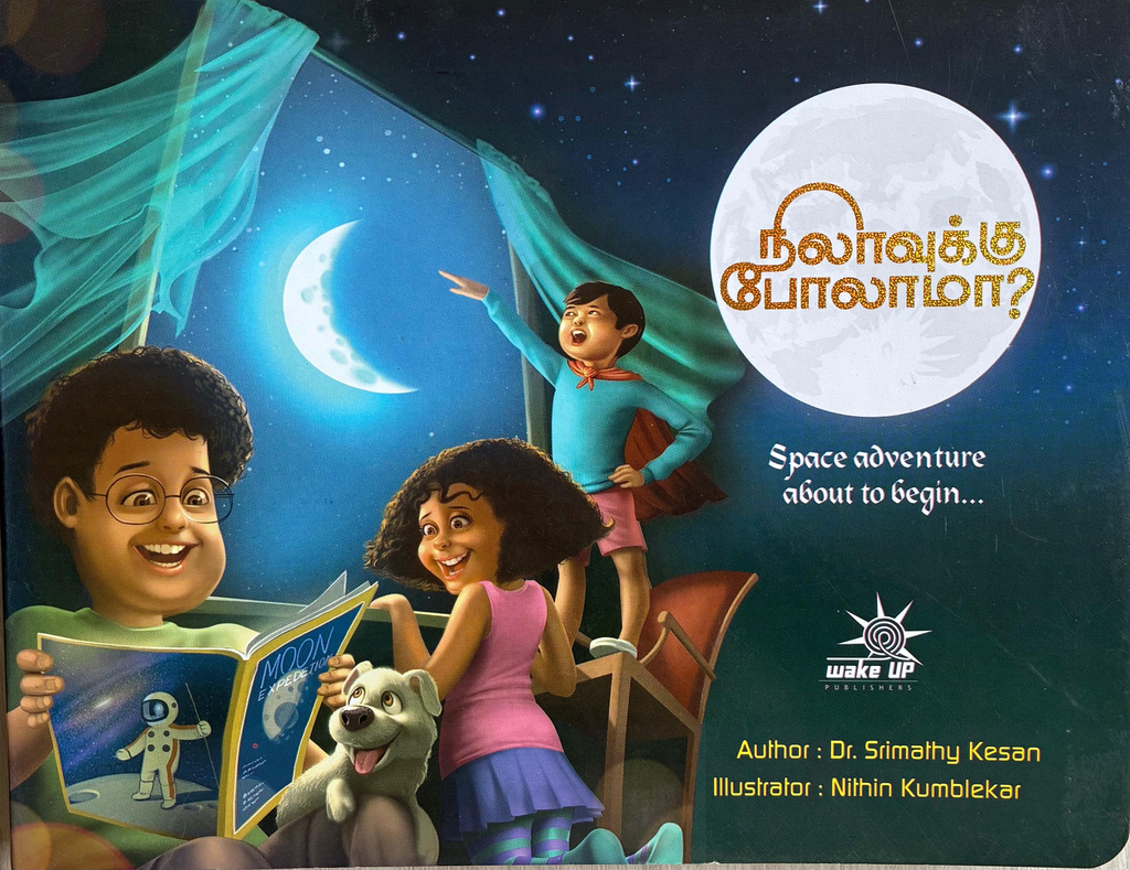 Nilavukku polama 