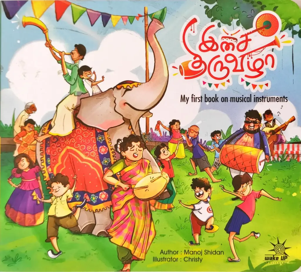 Isai thiruvila 