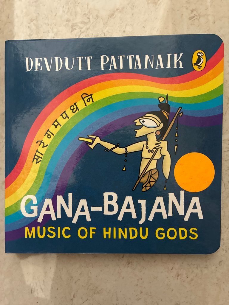Gana bajana