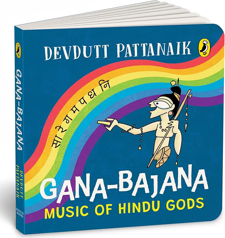 Gana bajana