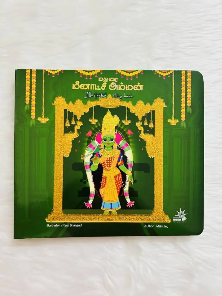 madhurai meenatchi amman