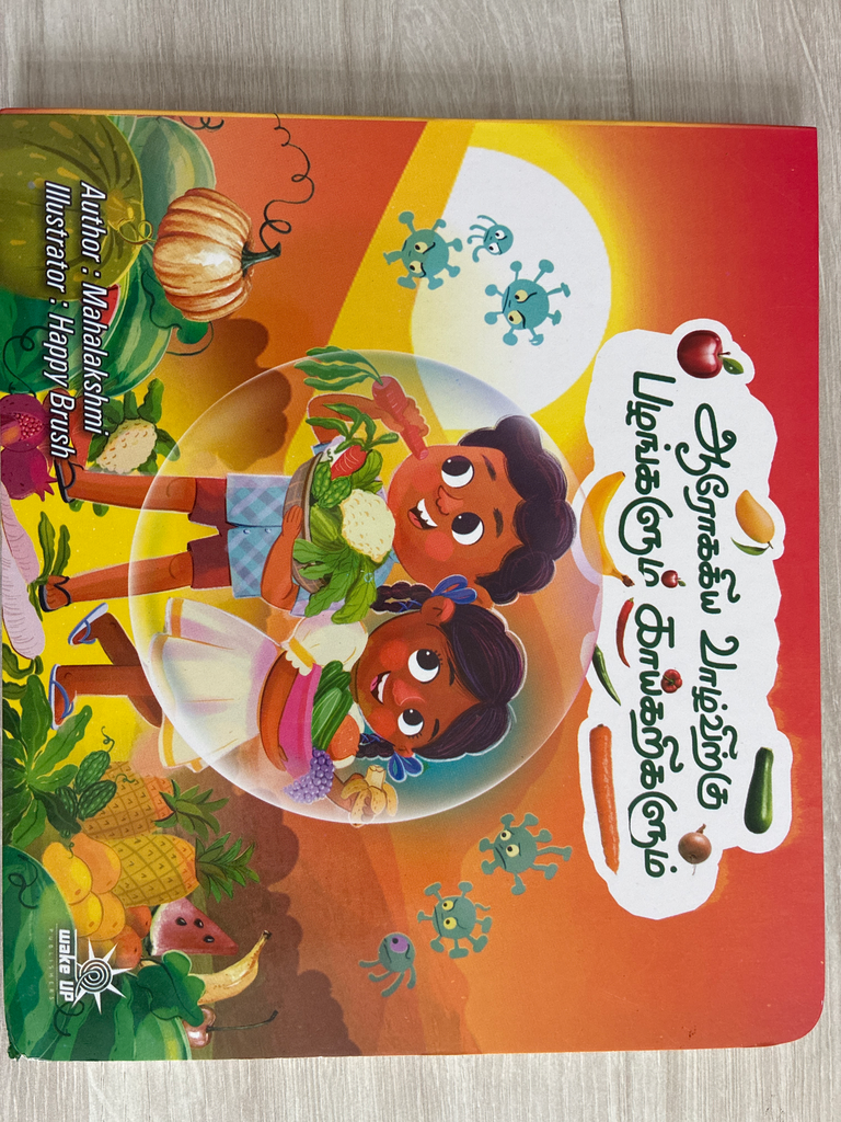 aarokkiya vaazhvirkku palangalum kaai karikalum 