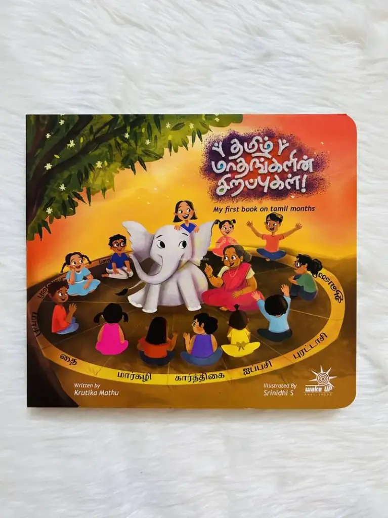 Tamil Maathangalin Sirappugal