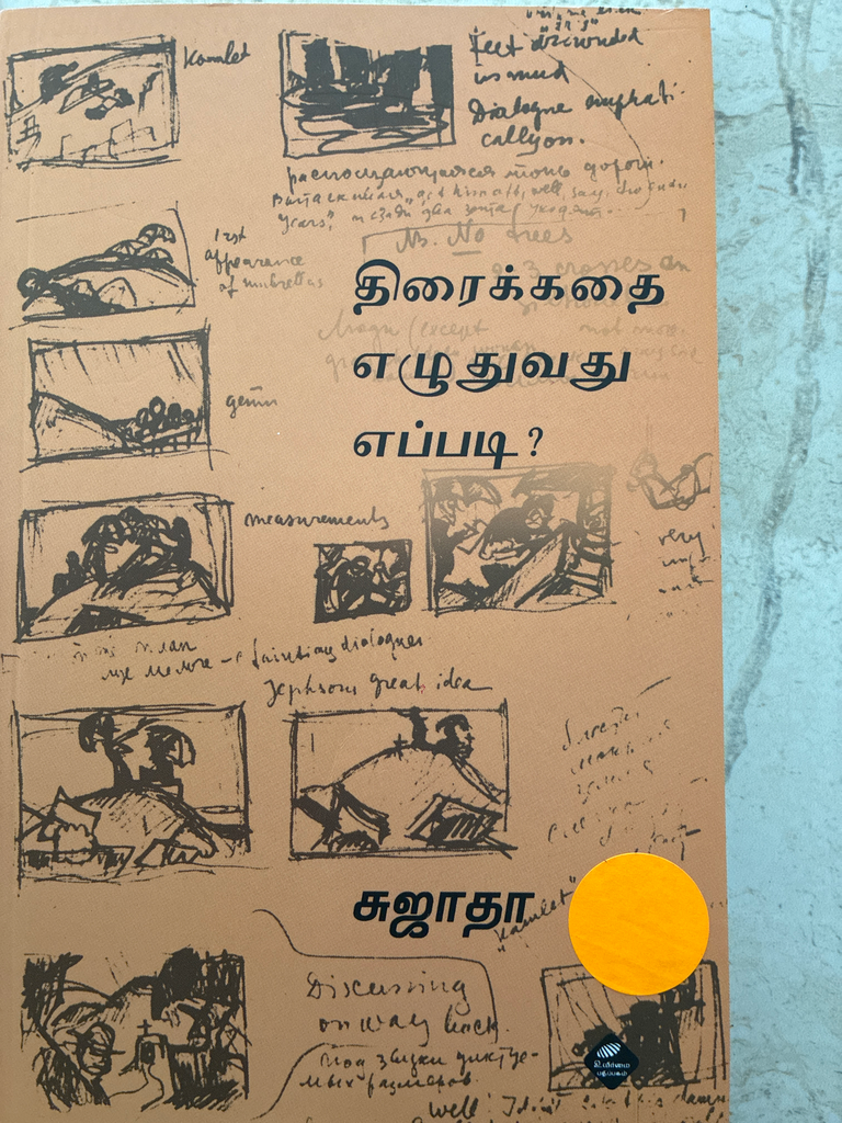 திரைக்கதை எழுதுவது எப்படி சுஜாதா 