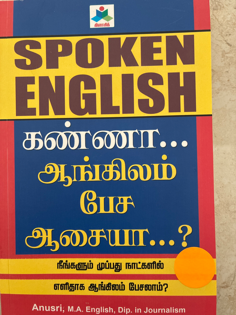 கண்ணா ஆங்கிலம் பேச ஆசையா நீங்களும் 30 நாட்களில் எளிதாக ஆங்கிலம் பேசலாம் ஸ்போக்கன் இங்கிலீஷ் (Kanna aangilam pesa aasayo neegalum 30 naatkalil elidhaga aangilam pesalaam spoken english) 