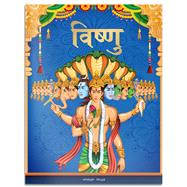 Tales from Indian Mythology: Vishnu (Paperback)