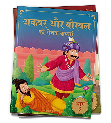 Classic Tales from India: Akbar Aur Birbal Ki Rochak Kathayen : Volume 6 (Paperback)