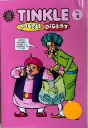 TINKLE DOUBLE DIGEST  NO 4