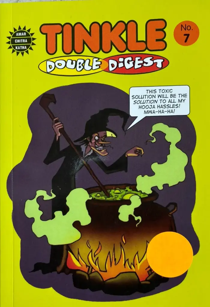 TINKLE DOUBLE DIGEST  NO 7