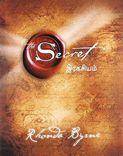 இரகசியம் (The Secret )