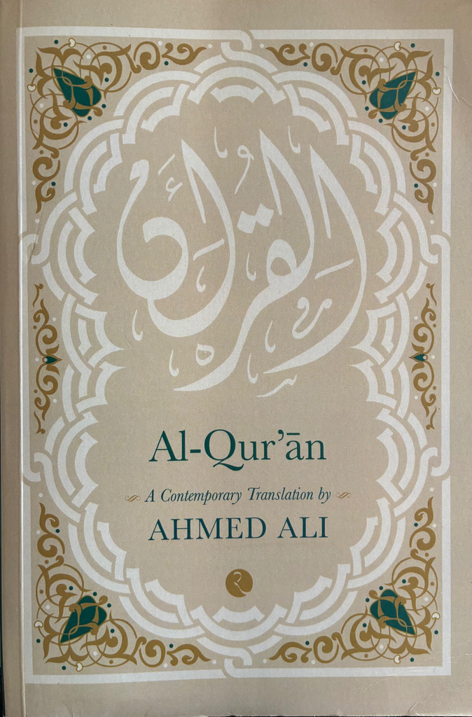 AL Quran