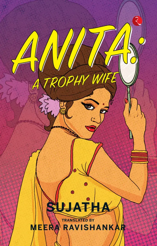 Anita: a Trophy Wife (Paperback)