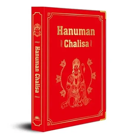 Hanuman Chalisa