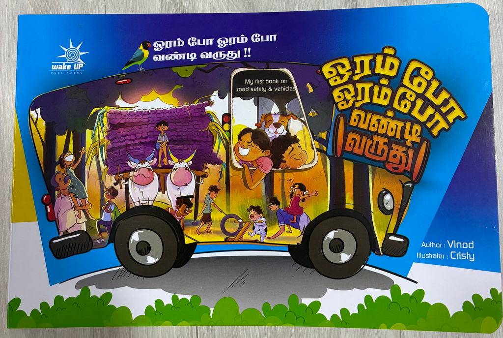 Oram Po Oram Po Vandi varuthu