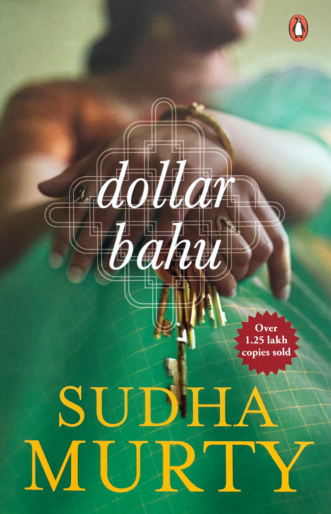Dollar Bahu by Sudha Murty 