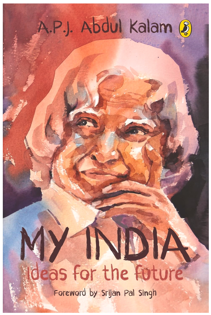 My India  