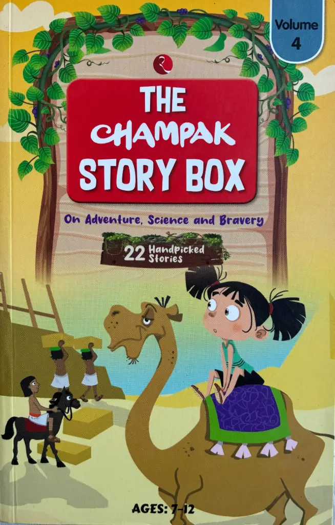 The champak story box volume 4