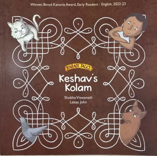 Keshav's  Kolam