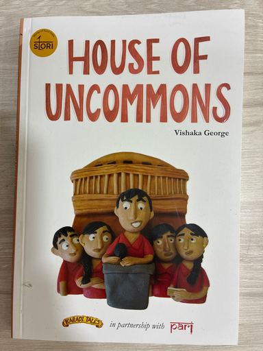 House of uncommons