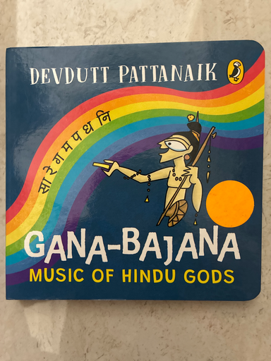 Gana bajana