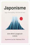 Erin Niimi Longhurst Japonisme (Hardback)