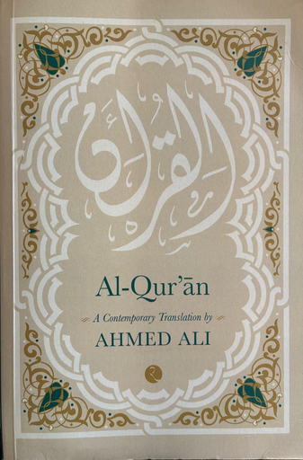 AL Quran