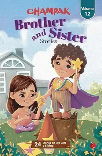 Champak, brother and sister stories