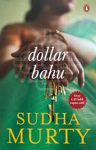 Dollar Bahu by Sudha Murty 
