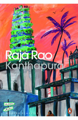 Kanthapura  (Paperback)